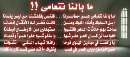 ma9ta3
