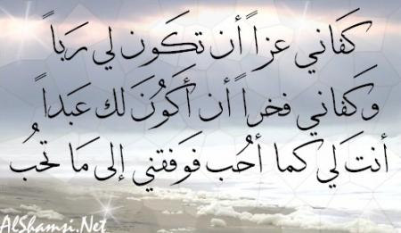 yarab
