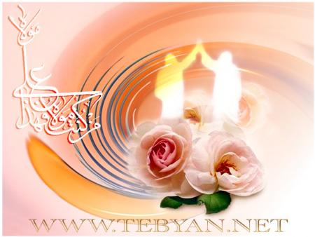 islam