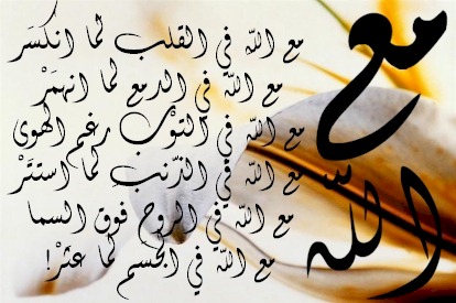 ma3a