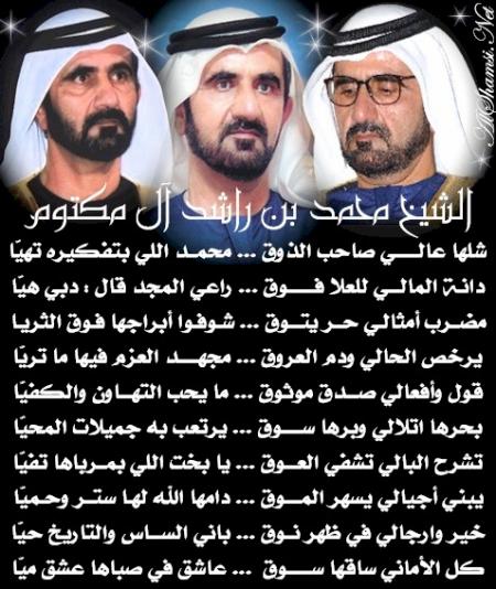 chaykh