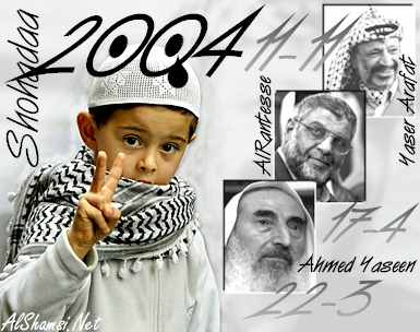 2004