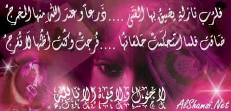 yarab