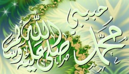habibi