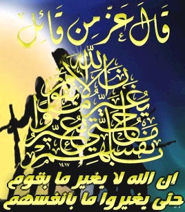 3az min 9ail
