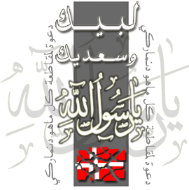 wasa3yak
