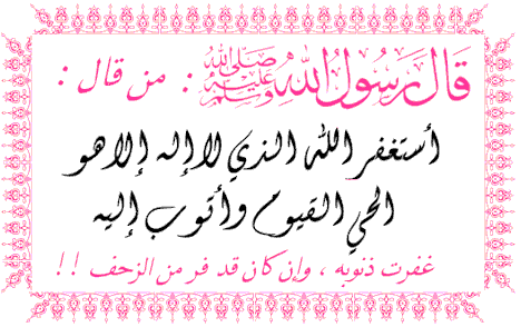 ya rab