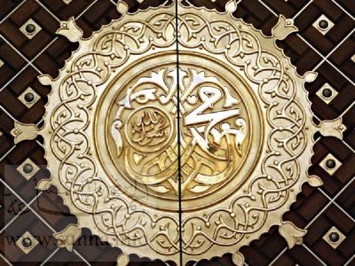 mohamad